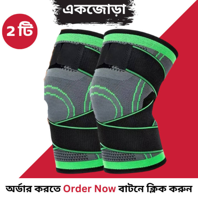 Knee Pad Light and Dark Green (২ পায়ের ২ পিস ) 690tk (Duplicated)