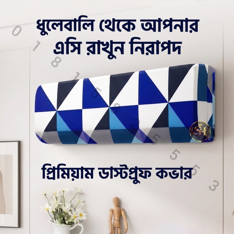 Dustproof Wall Art Design