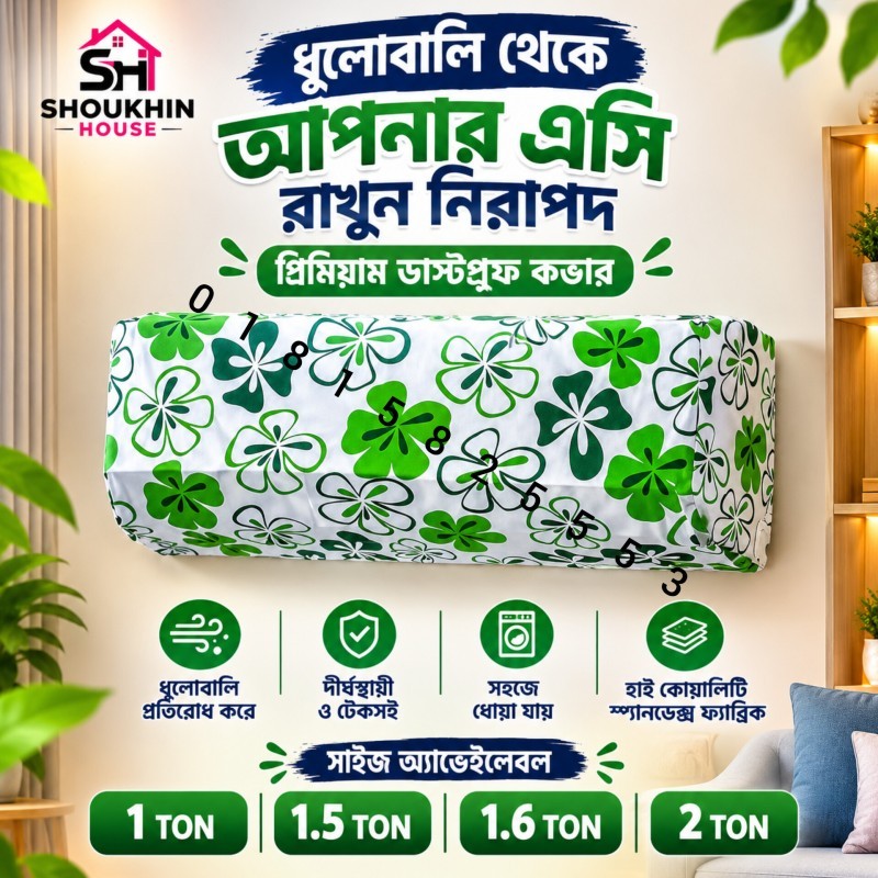 New Luxury Green Flower Ac Cover